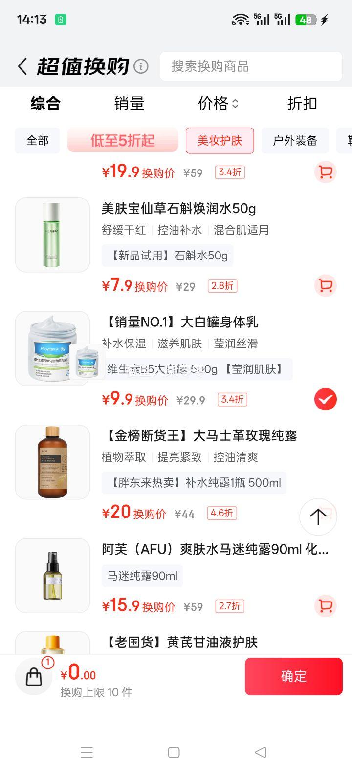  άB5׹ޱʪ˪ ͯӤ ʿ˪Ż֤