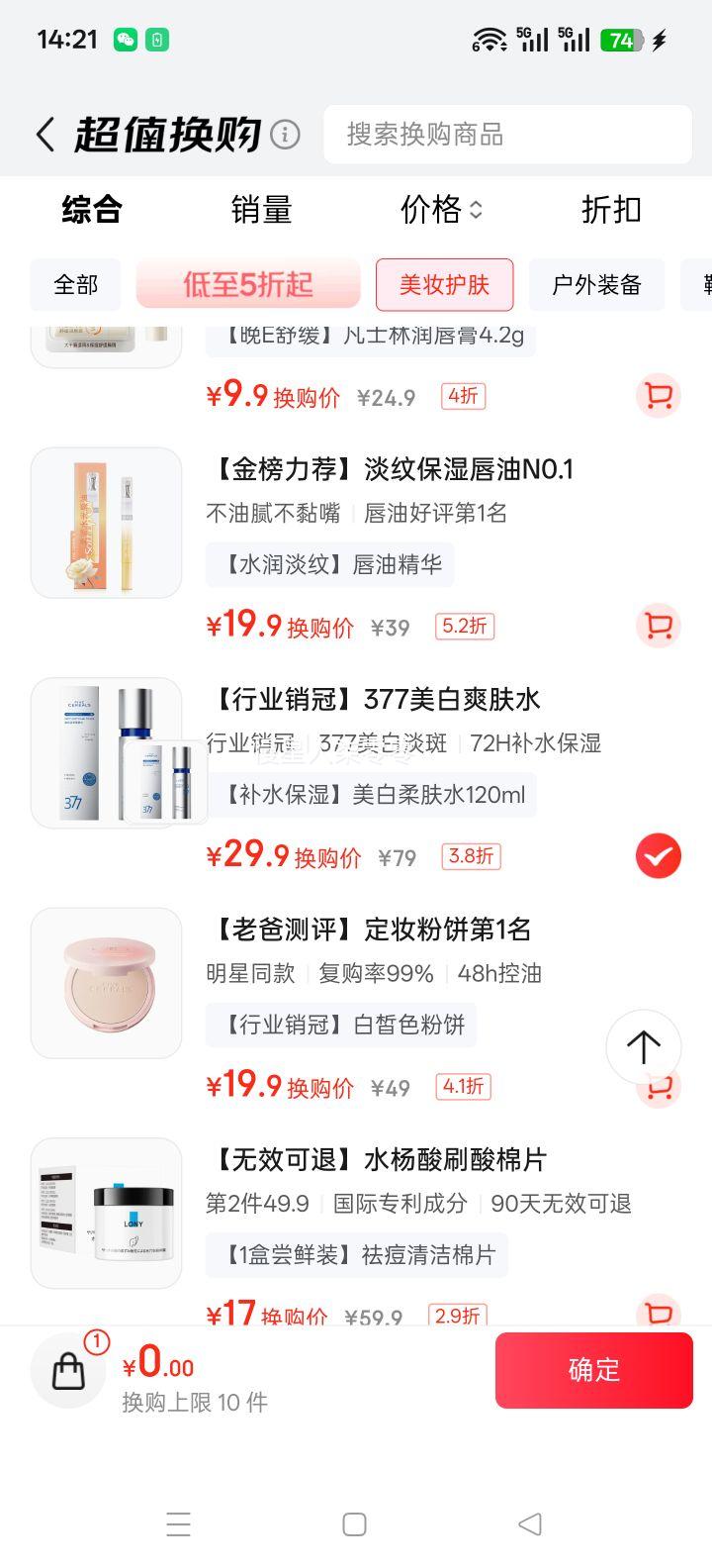  377߾ˬˮ ȥˮʪ ŮʿװŻ֤