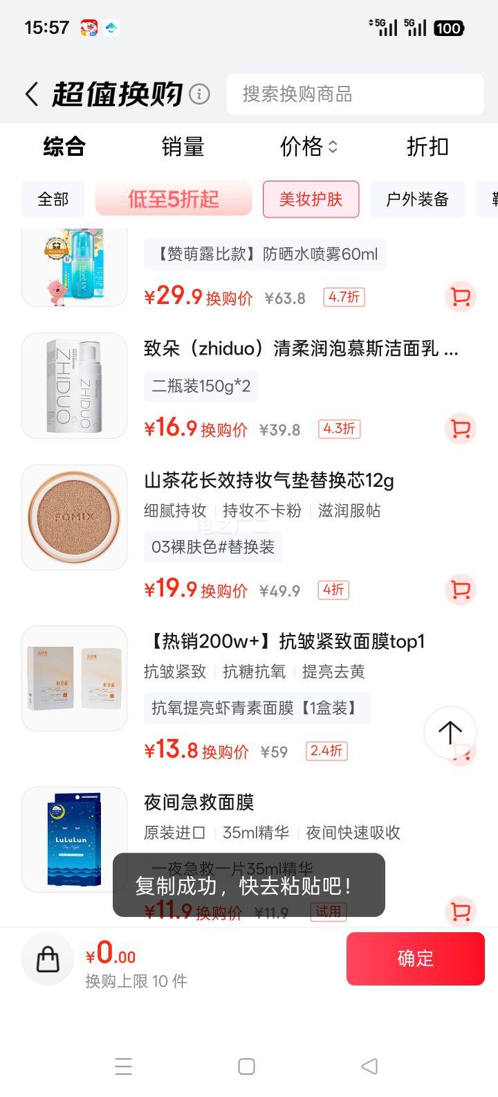 FOMIX ɽ軨 14HЧױͺˮ 03ɫ 滻װŻ֤