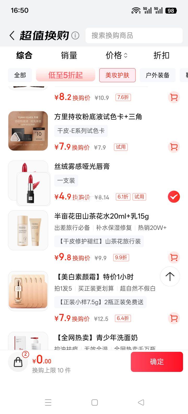 ɫ ɫ鴽 һ֧װ ʪ׵ɫŻ֤