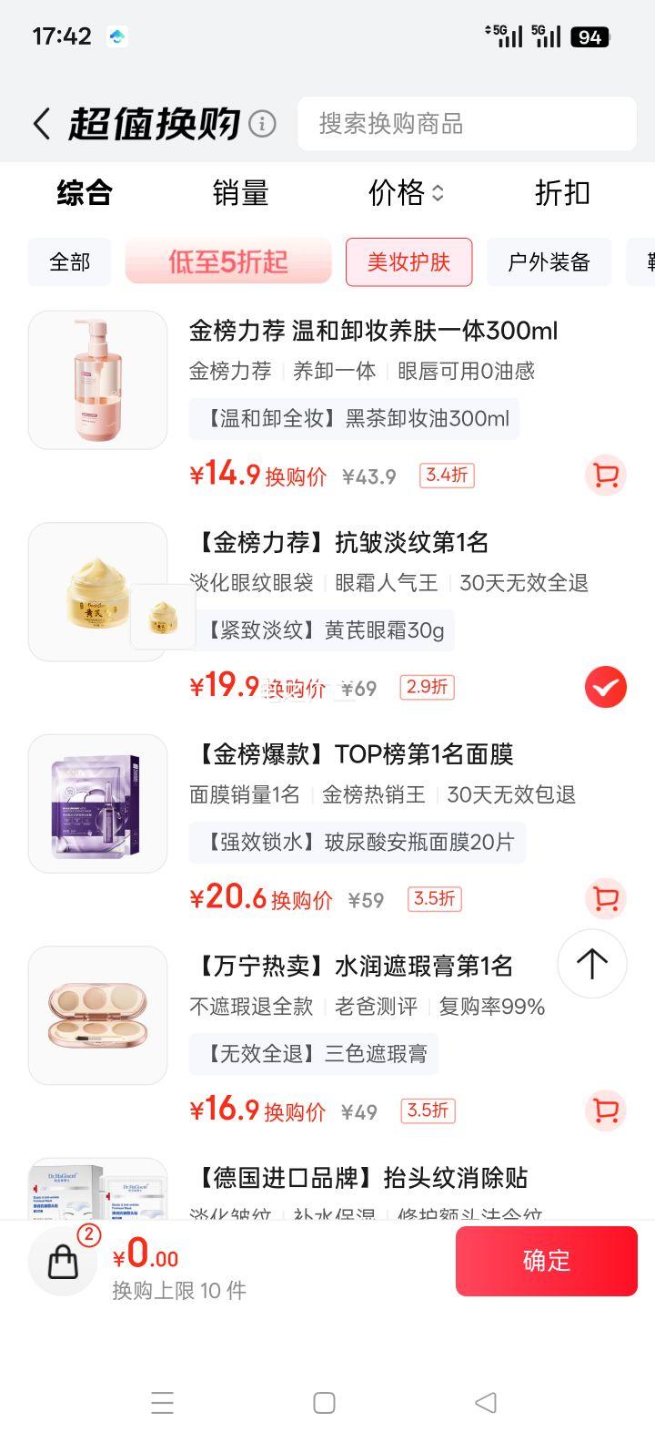  ο˪ 30g ϸºȦ۴ Ůʿ ϹŻ֤