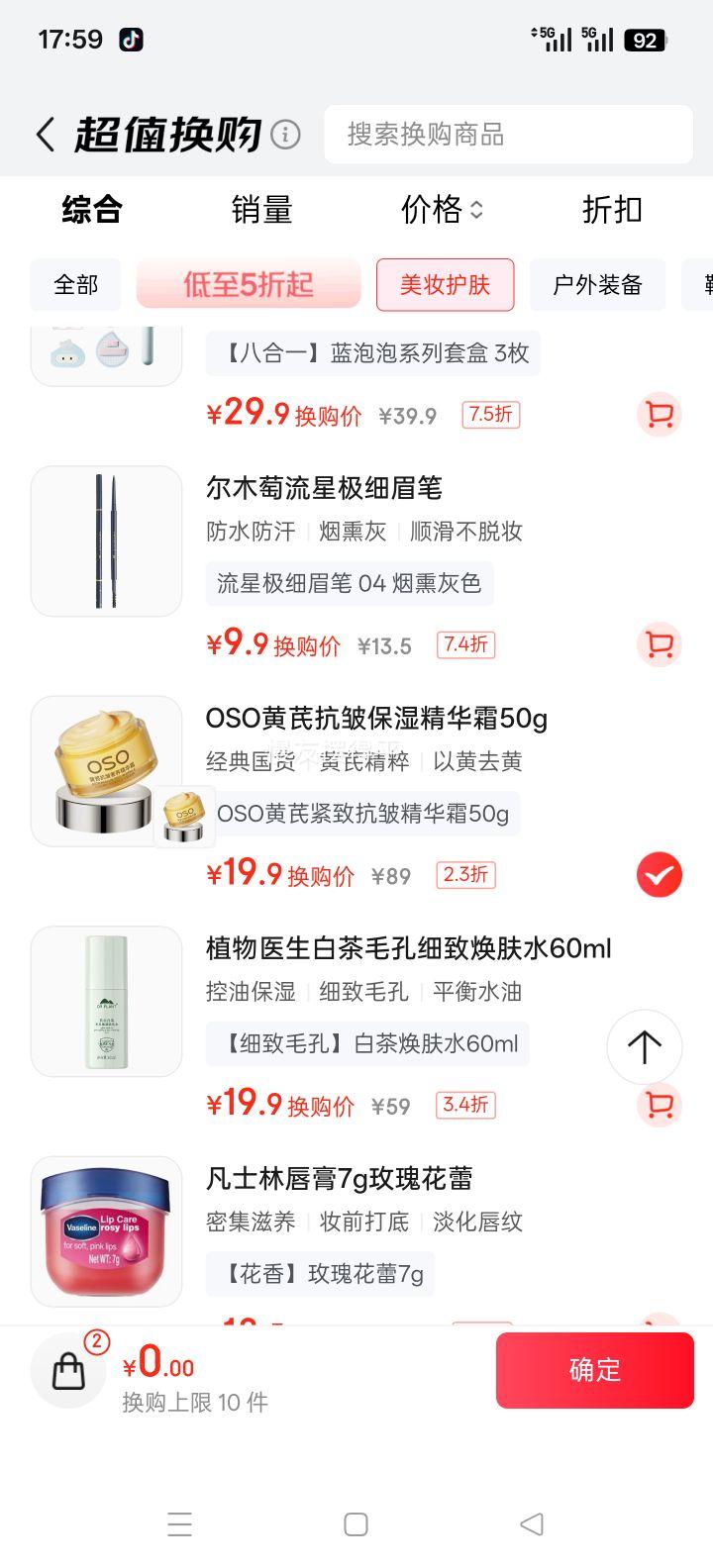 0S0 ˪ ²ˮʪ˪  ŮʿŻ֤