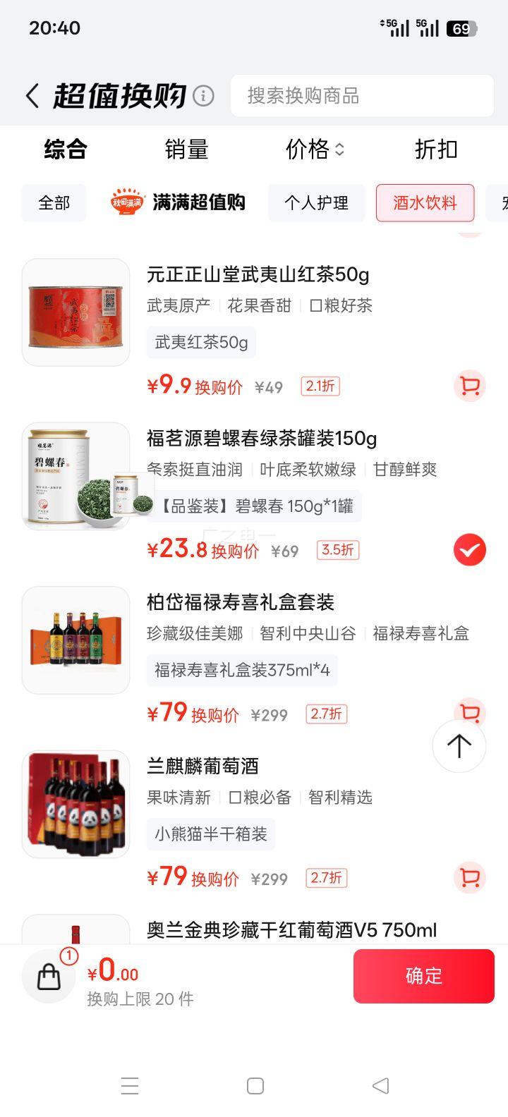 Դ ݴ̲ ǰ² 2025װ150gѿ ԼŻ֤