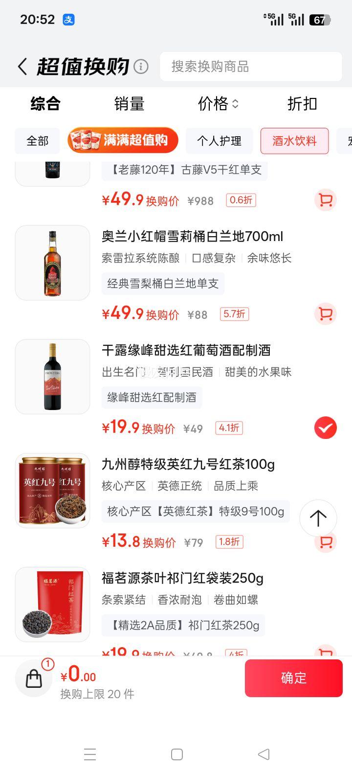 Concha y Toro ¶ԵѡѾƾ 750ml ԭƿŻ֤