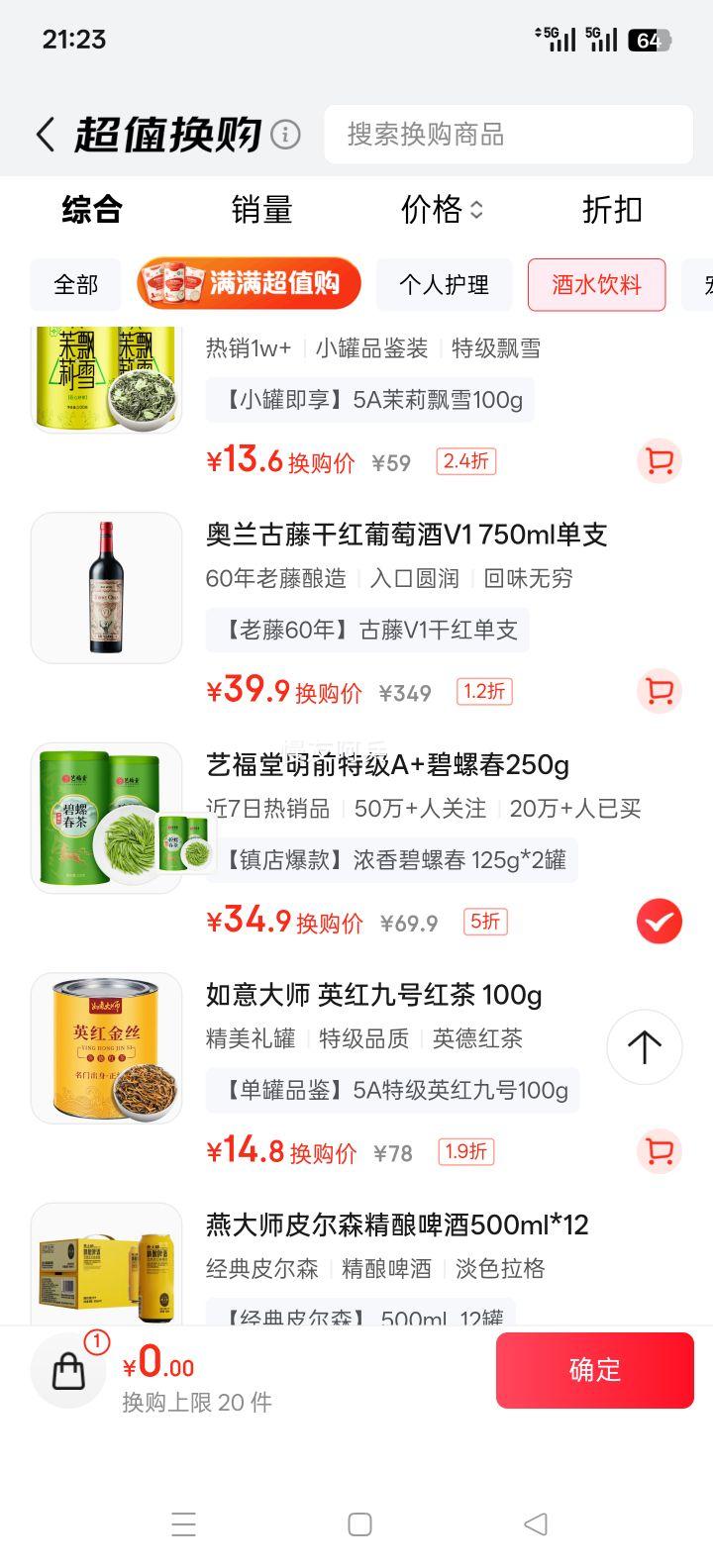 ո ݴؼA+ǰѿ̲ 250g ԼŻ֤