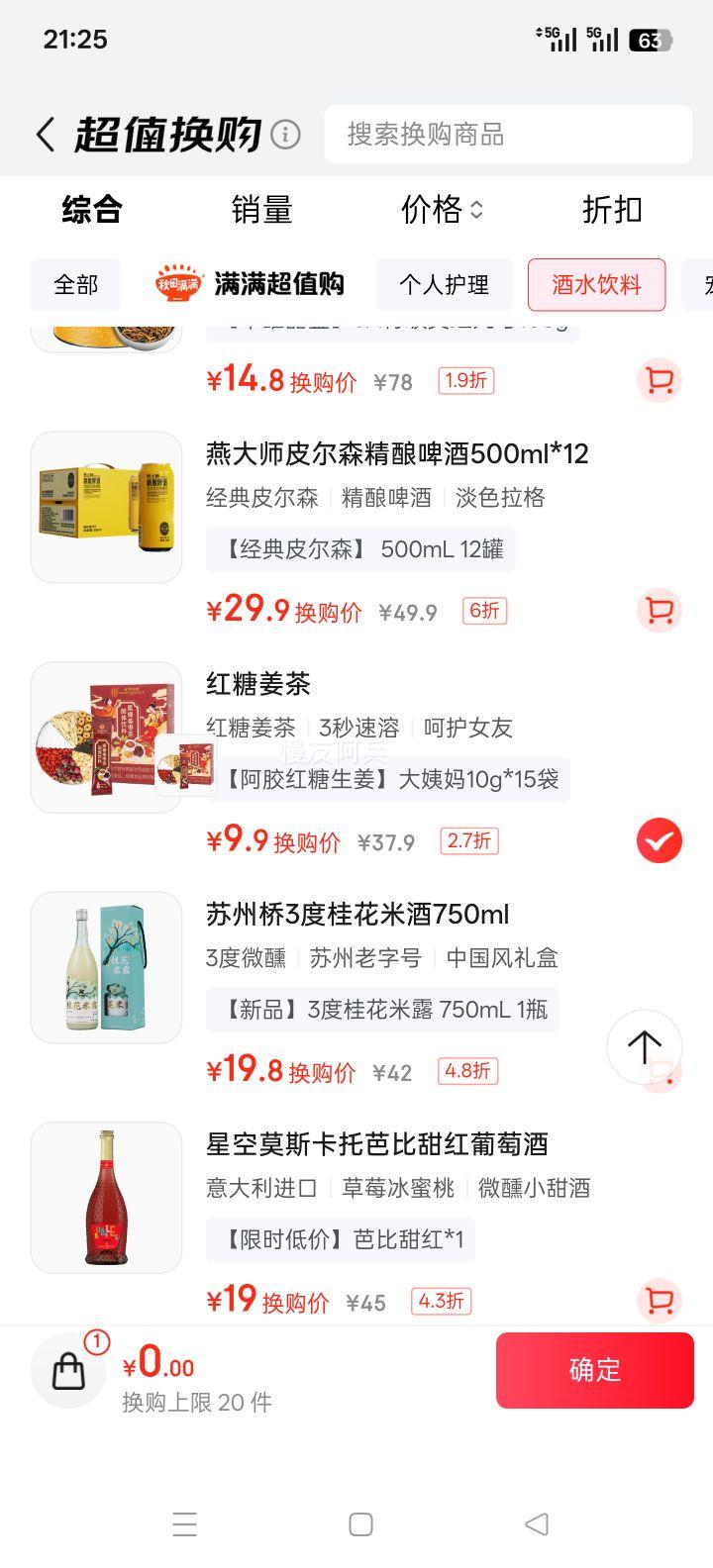 ͬ ǽ ǽ 150g ¾ڰŮŻ֤