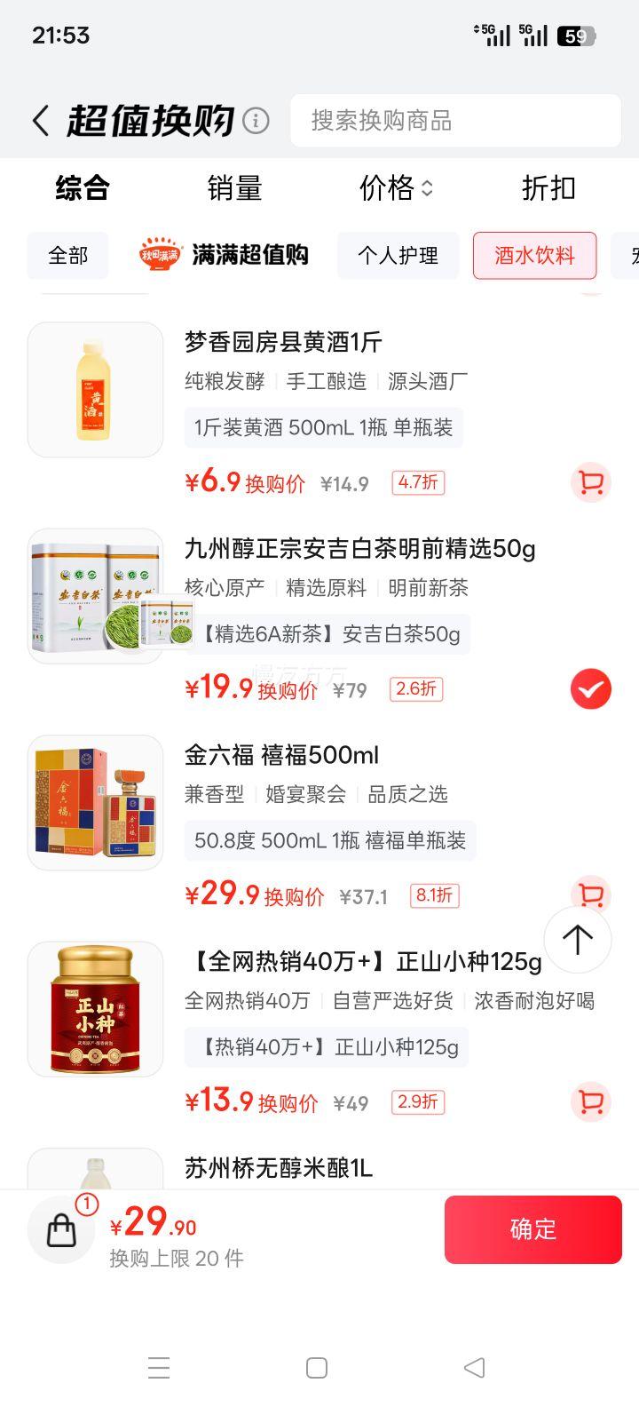 ݴ ײ Ũ ǰ2025² һ50gŻ֤