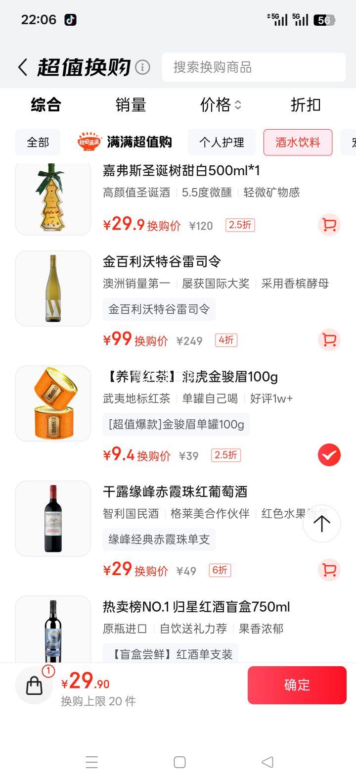  ü ؼθ 2025² 100 ɽɢװװŻ֤