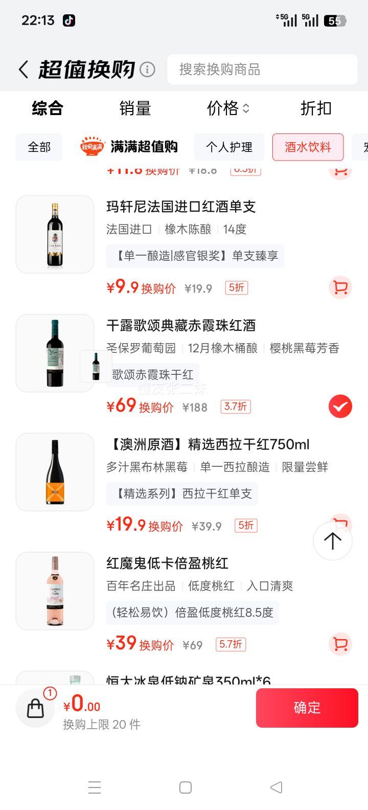 Concha y Toro¶̵سϼɺѾ750ml ں ҵþŻ֤