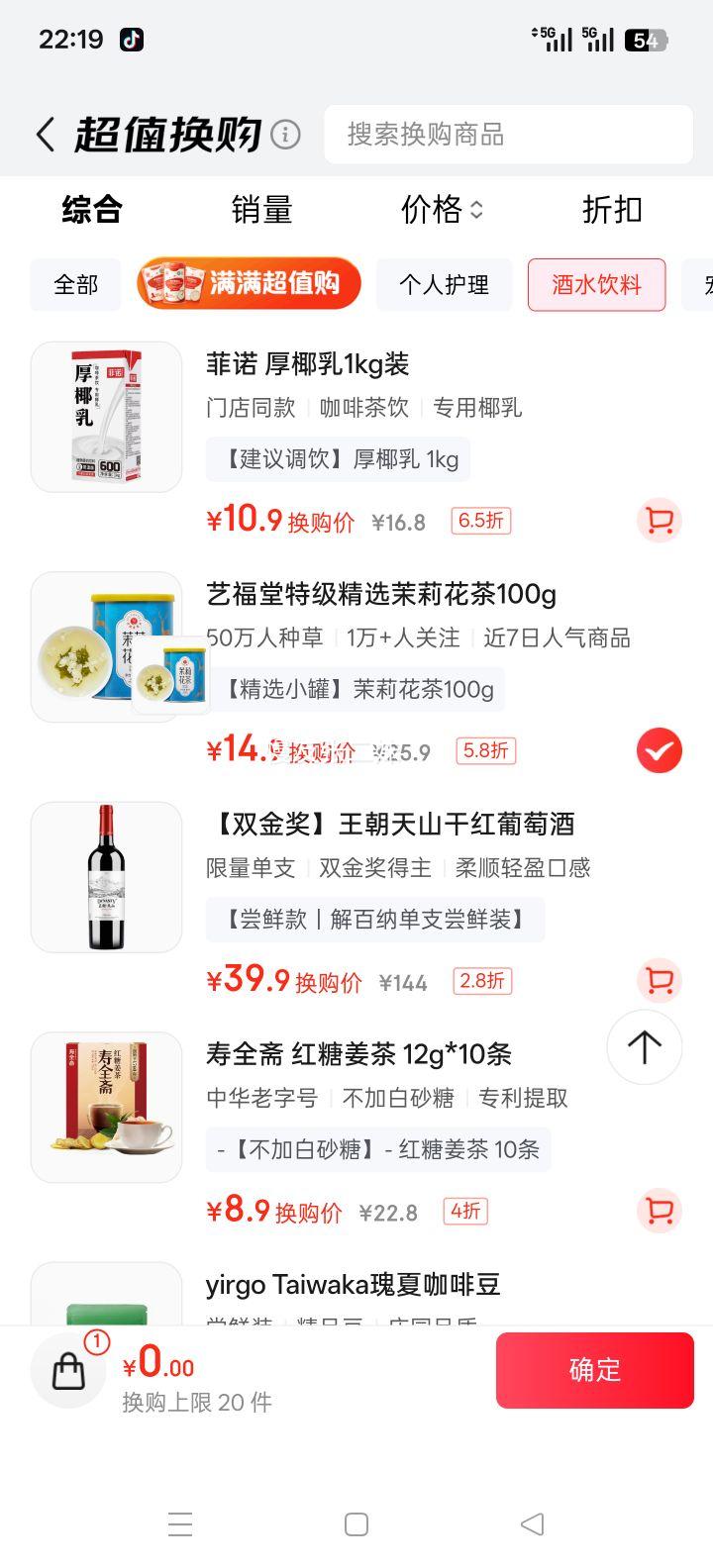 ո 򻨲 ԭѩ ؼѡ100g װŻ֤