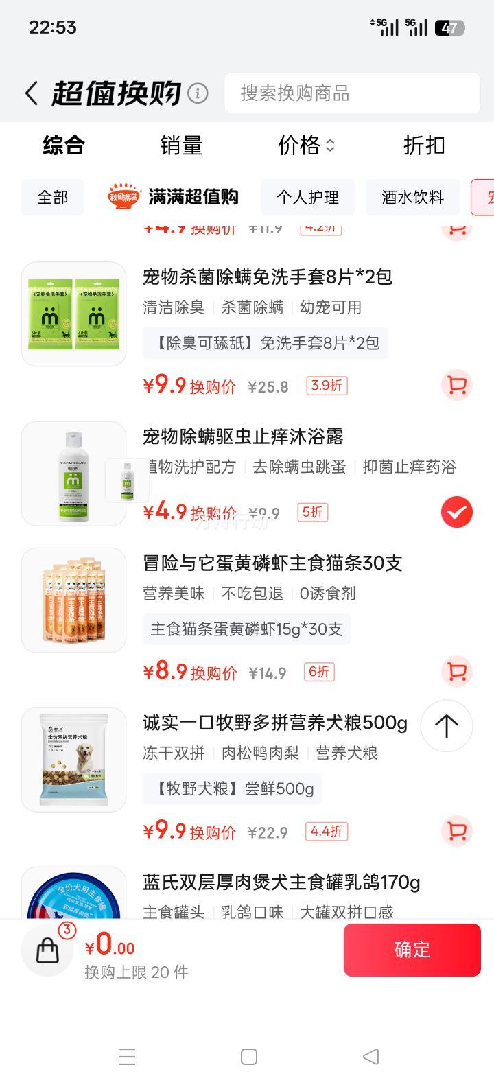 ȳֵ è乷ԡ¶ ȥֹ 100MLװŻ֤