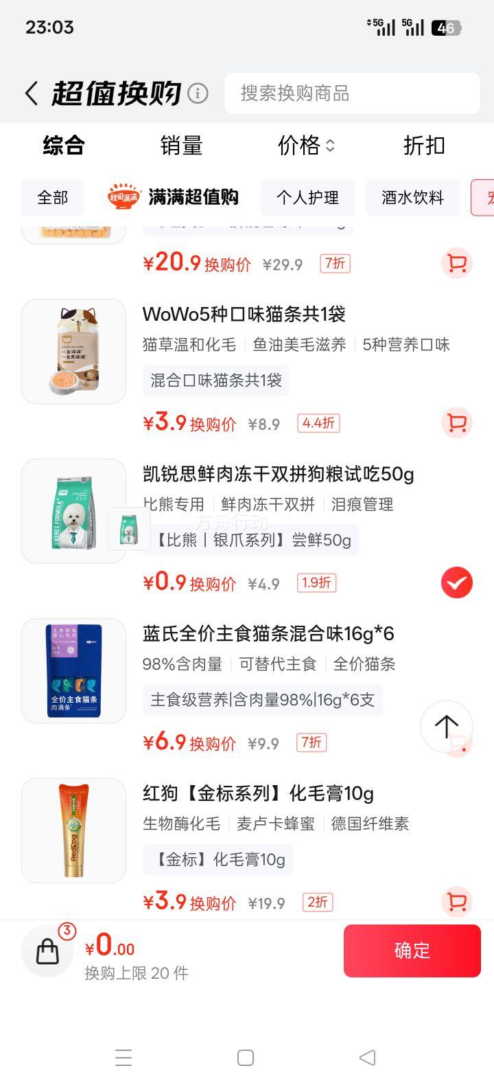 ˼רⶳ˫ƴȮȮרëȮר̸50gŻ֤