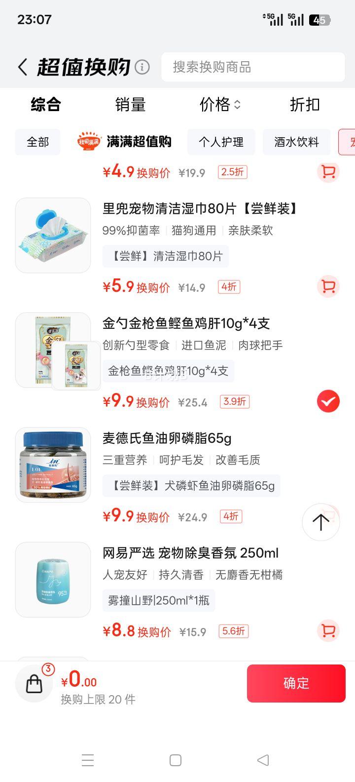  Ľ˹è ǹ㼦 10g*4֧Ż֤