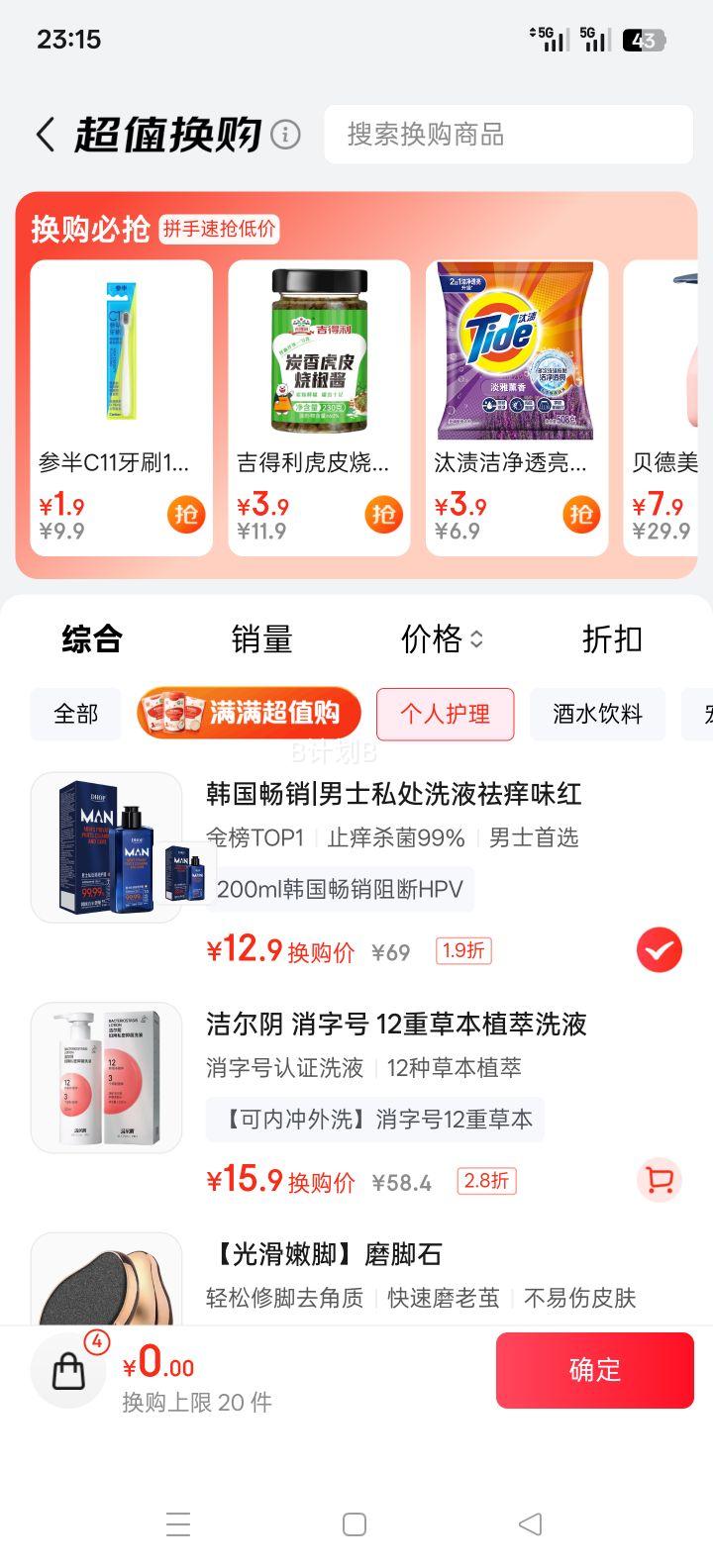 DHOP ʿ˽Һ ˽ϴҺ ȥֹ ͷ׻Ż֤