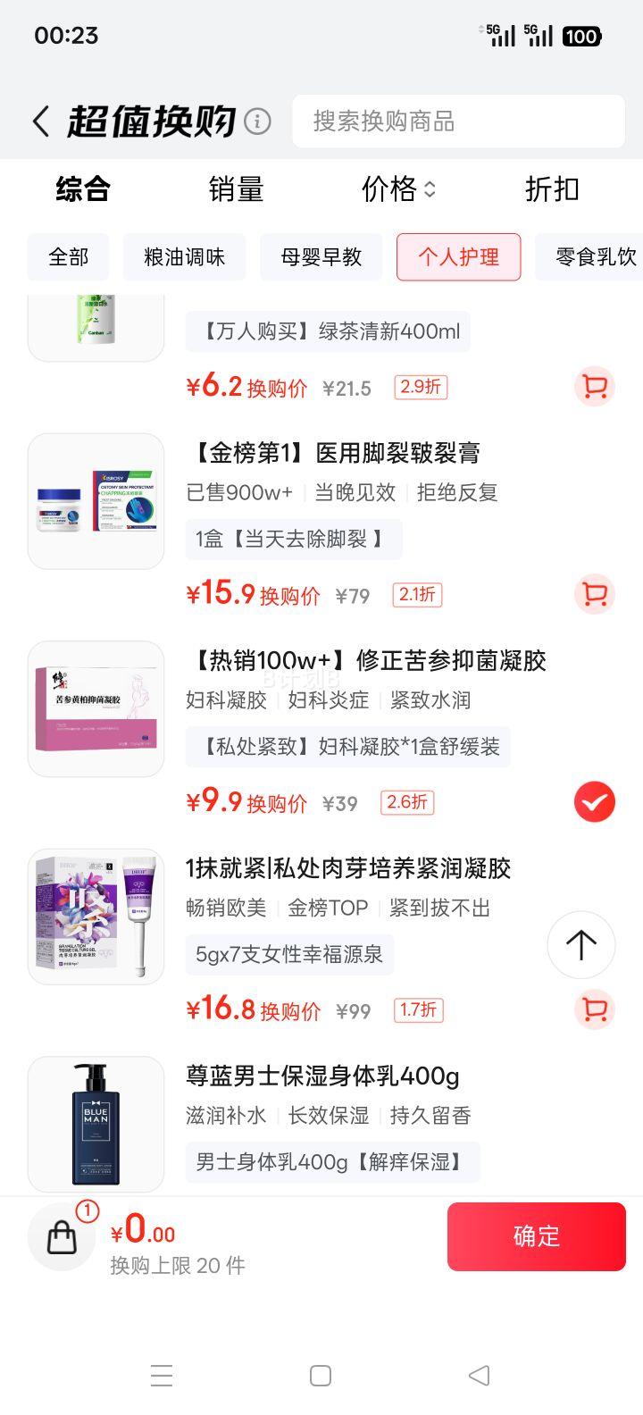  ˽ˮ ־ ù   ͬŻ֤