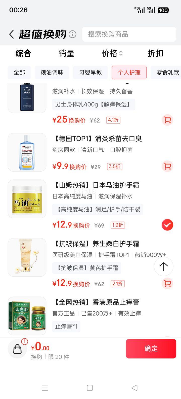 ҩ ձ͸໤˪  ˮʪ Ѹ ǽԭװŻ֤