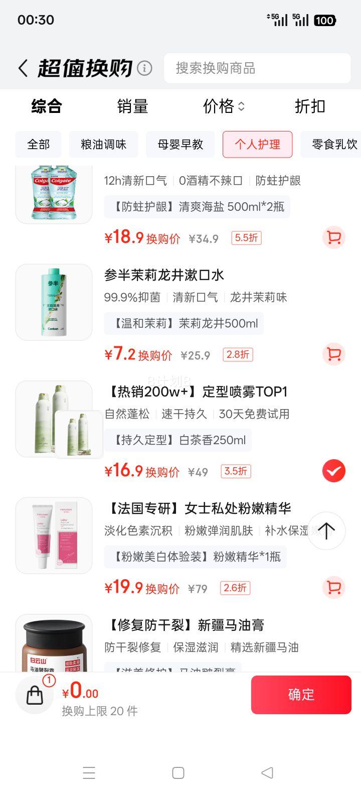  RUYI  Ȼ ٸɳ־ ǿ ˷ ŮͨŻ֤