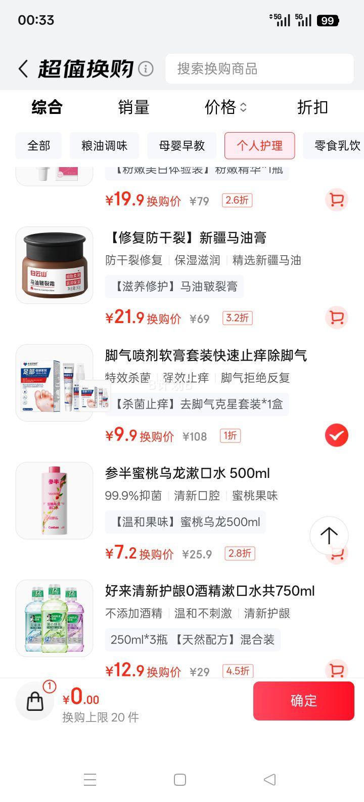 pҩ ձװ ƤýѾųˮƤ ͺŻ֤