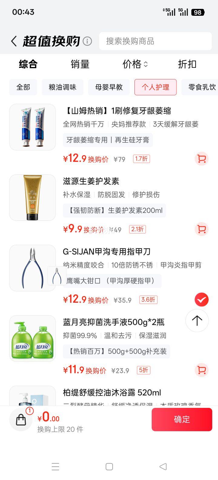 G-SIJAN ָ׵ ׹ר ӥǯ бָ׼ ӳ Ƕ״ǯŻ֤