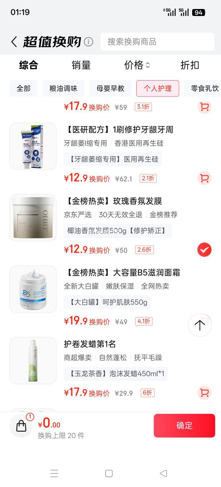 OHBT ҬշĤ  ׽ 500ml ˮ˳Ż֤