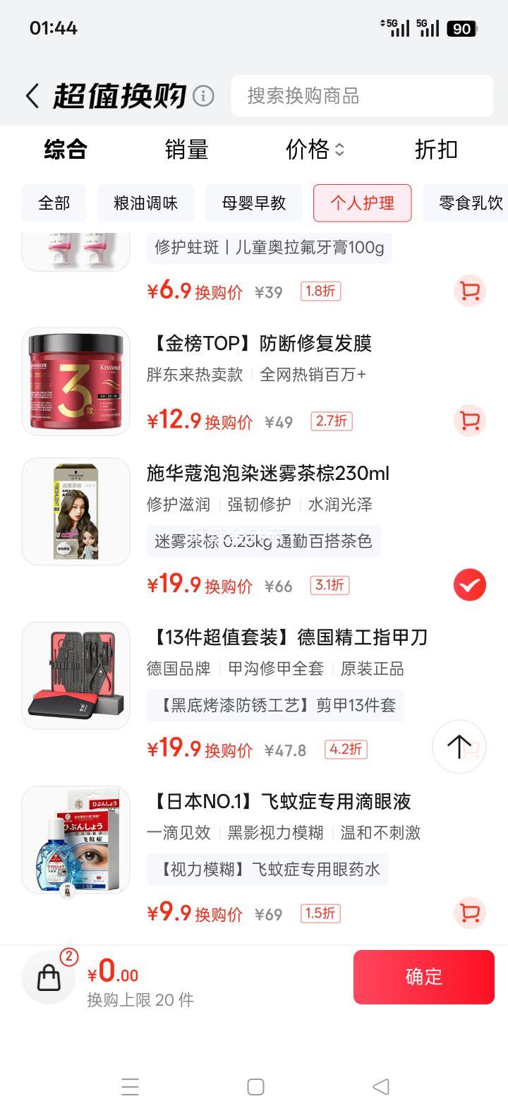 ʩޢ ˿Ⱦ 9.5-11 Ⱦ ԼȾŻ֤