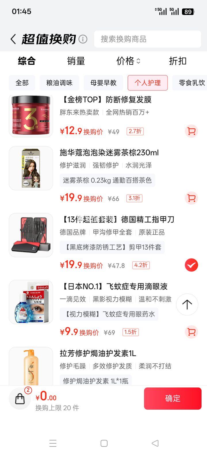 ʵ¹ ָ׵װ 13 ׹޽ר ޼ȫԭװƷŻ֤