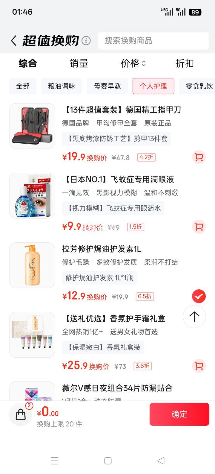  ޻hͻ 1L ӪɿȾˮ˳Ż֤