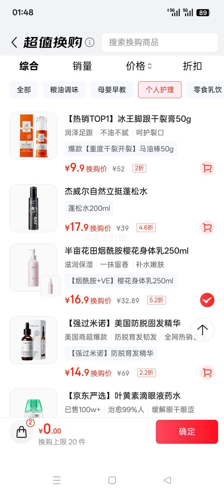 Ķ Ȱͬ 250ml ־ ˮʪŻ֤