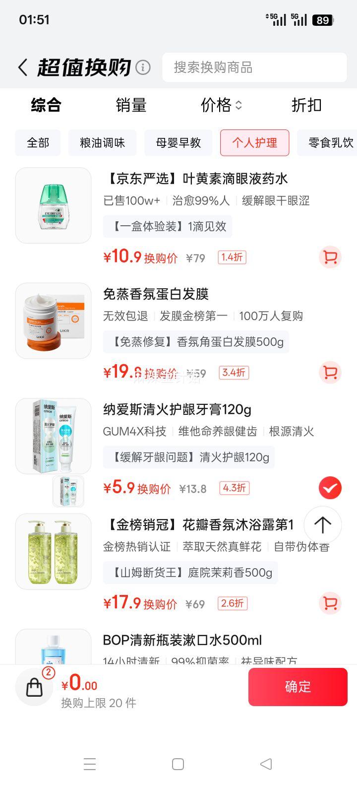 ɰ˹  ǻ ¿ ݻ 120gŻ֤