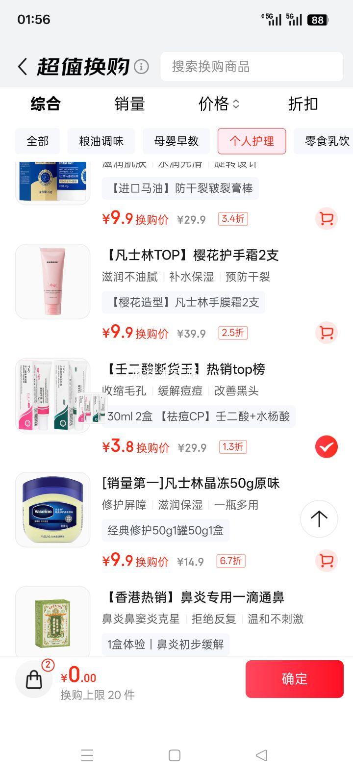 TWG Tea ˪ ɶ30ml+ˮ30mlŻ֤