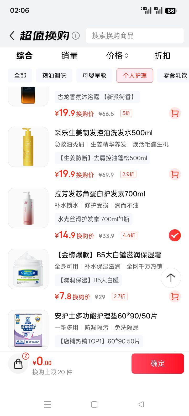  о޻ˮ˿ ǵ 700mlŻ֤