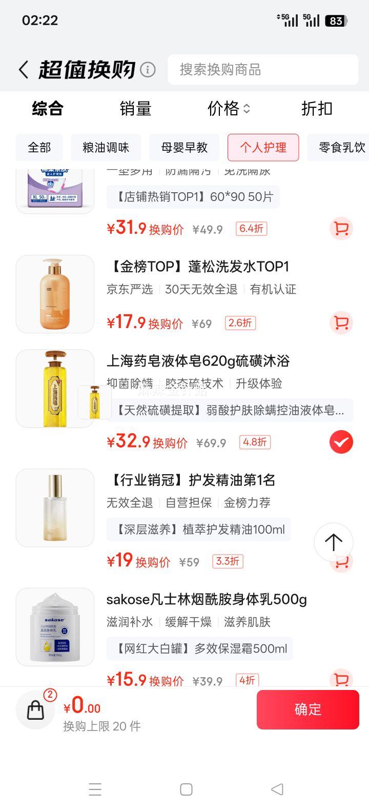 Ϻҩ  Һ 620g װŻ֤