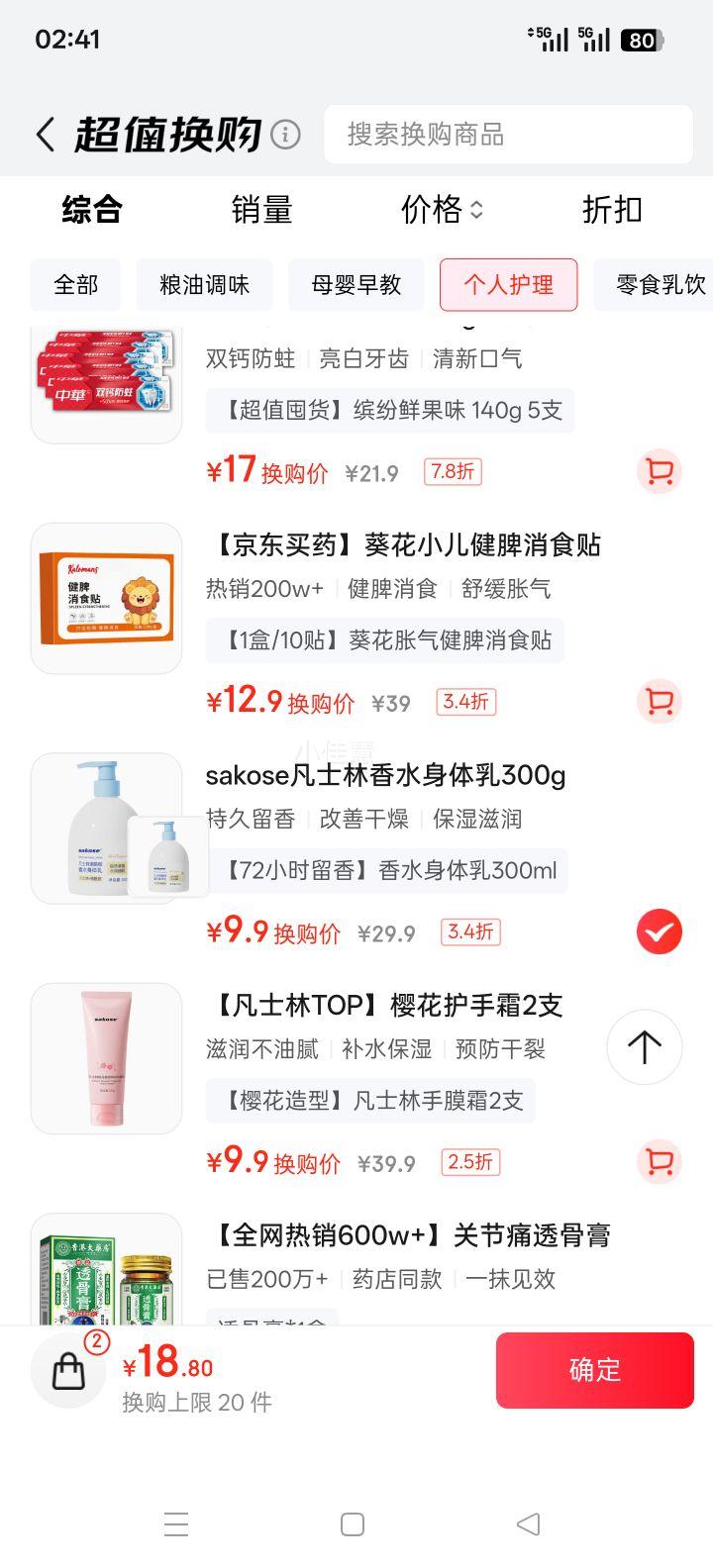 ۴ҩ ͸Ǹ ׵׵ؽڻʹ 50g*1Ż֤