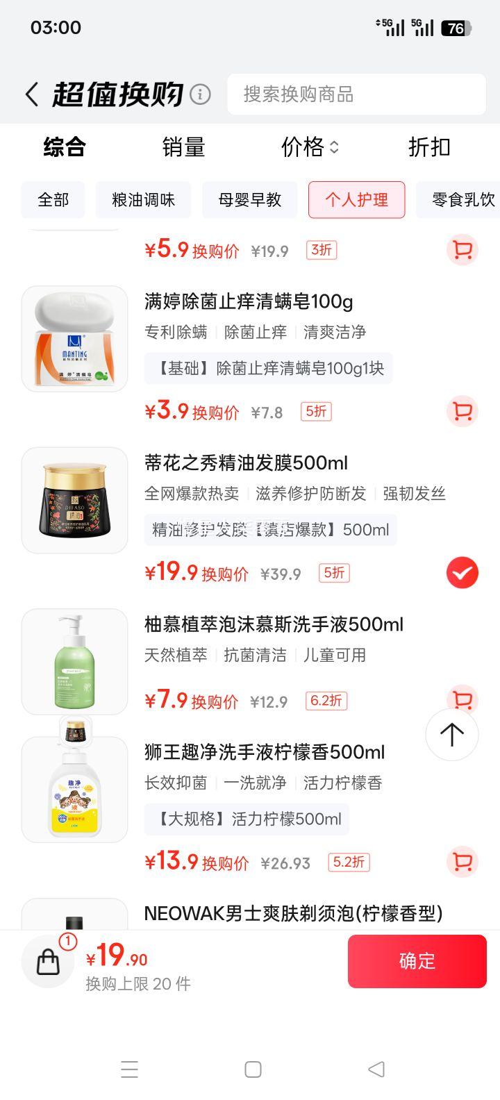 ٻ֮ Ĥ޻h 500ml ޻ɿݸë˳˿Ż֤