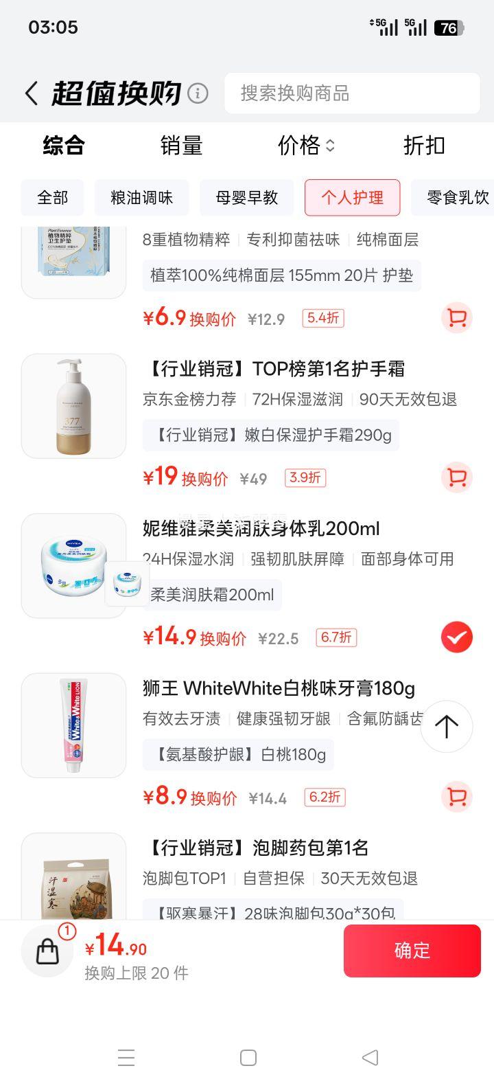 ά  Ůʿ 200ml ʪŻ֤