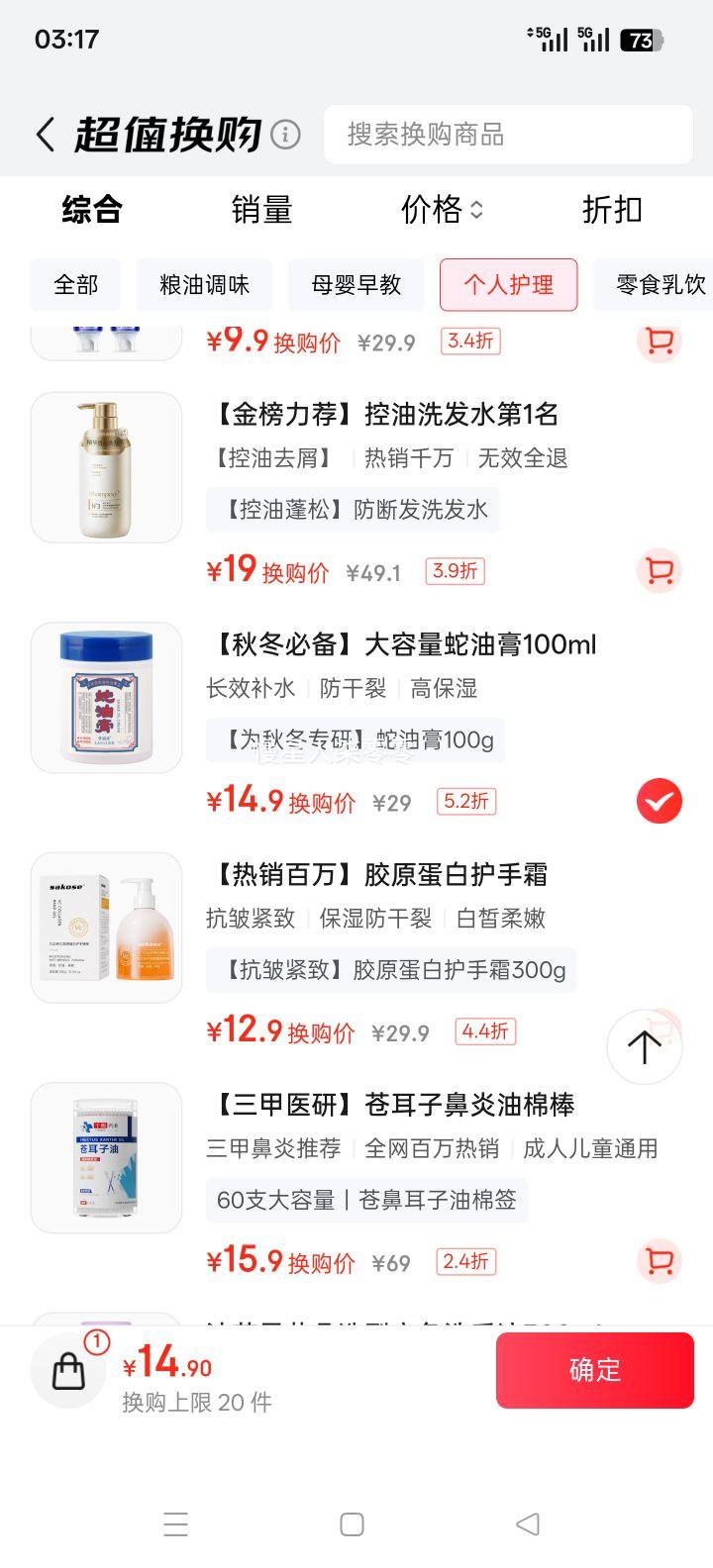 BATUREL ͸໤˪ Ƥ˪ Чˮʪ 㻤ˮŻ֤