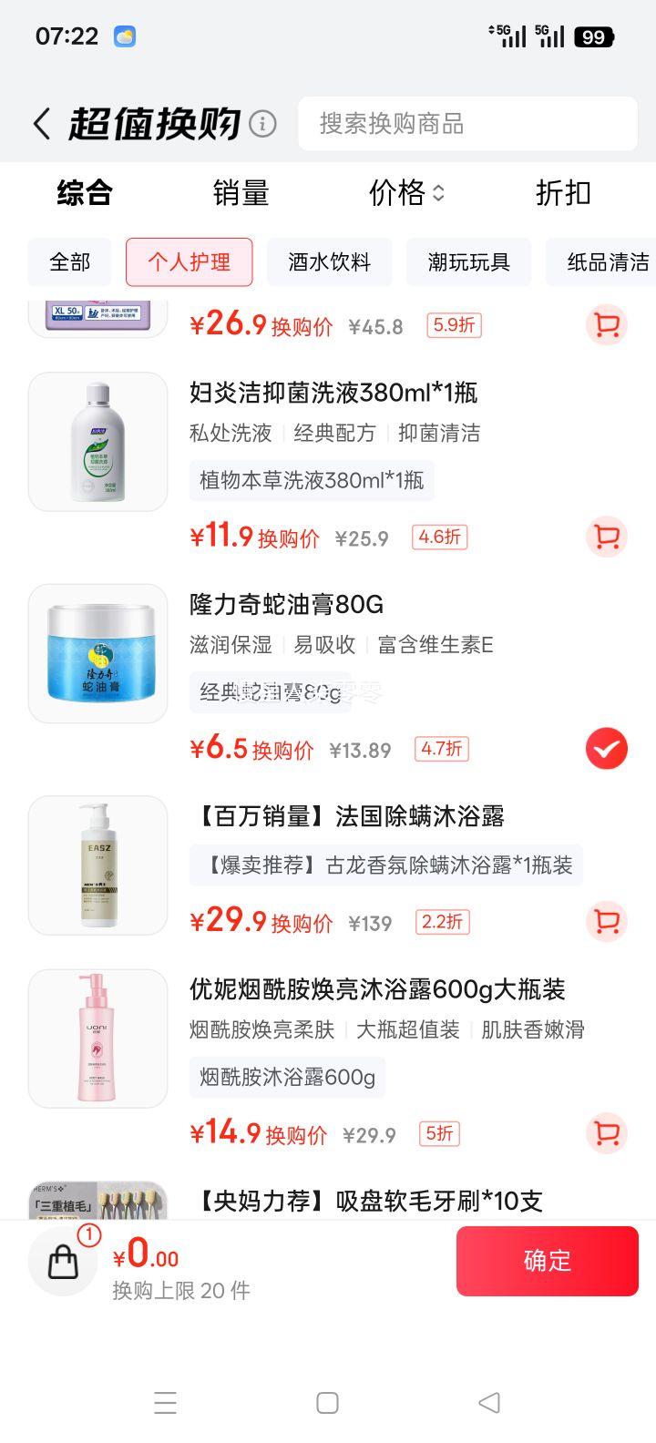 ¡ ͸ ʪ޻ѻ㻤ָ 80gŻ֤