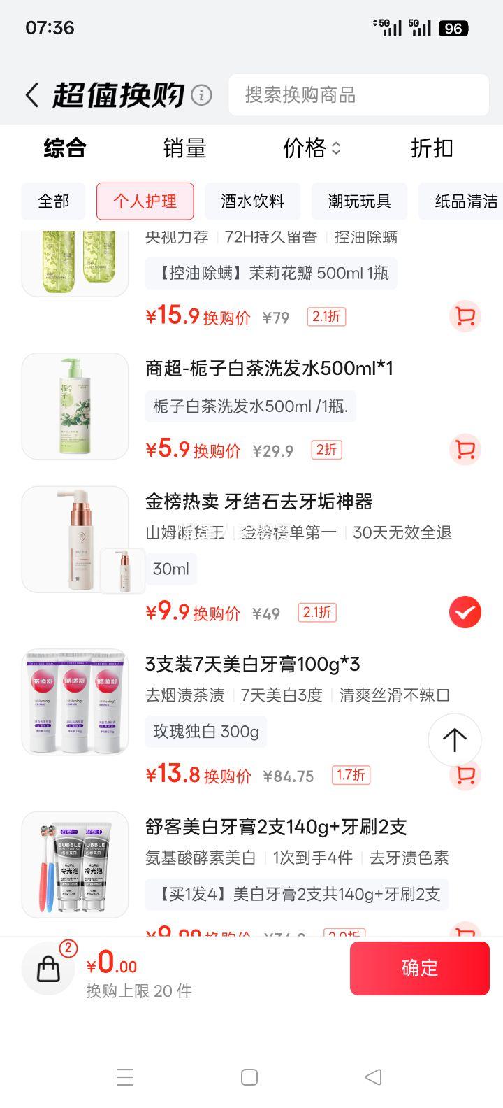  ʯȥ ܽˮ 30ml ƹŻ֤