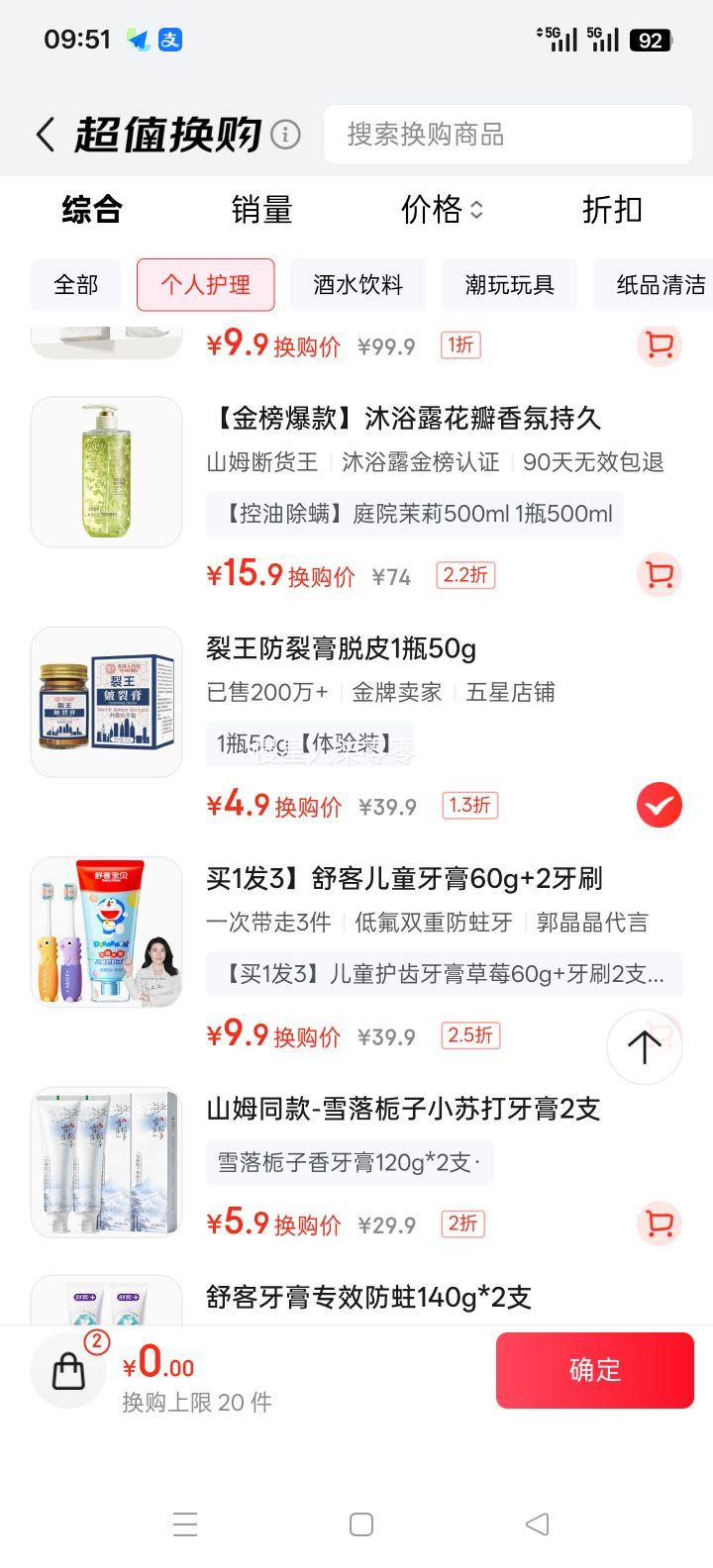 ۴ҩ Ѹ Ѹ 50gװŻ֤