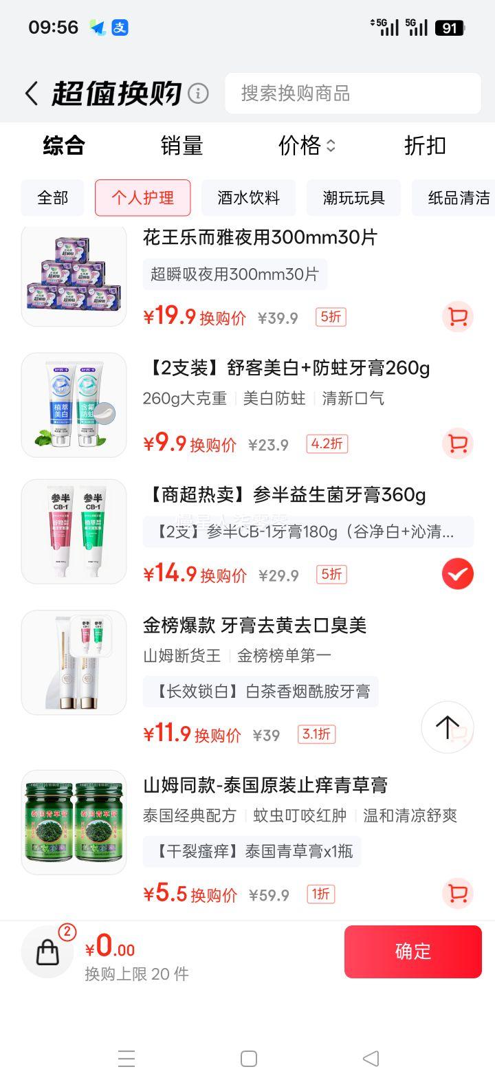 ΰ CB-1 180g Ⱦ+ ˫֧װһһŻ֤