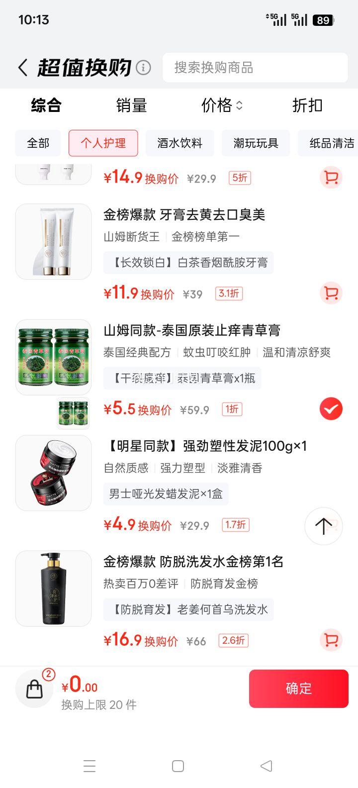 QISE ̩ݸ ó涣ҧƤʪ ϲݸ  ļͨ x1ƿŻ֤