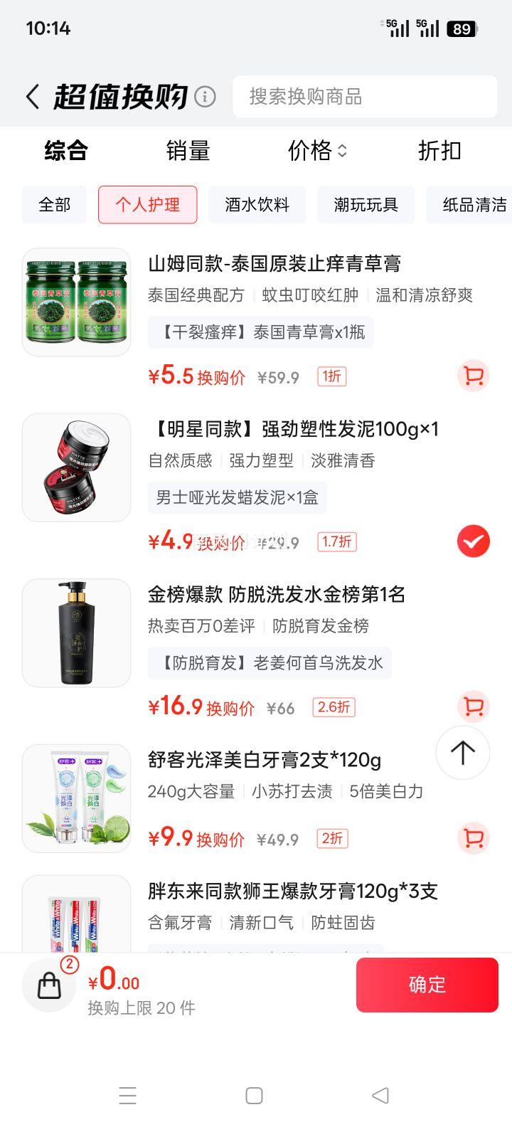 ʫ ʿƹⷢ Ȼ 㶨 ǿ 1Ż֤