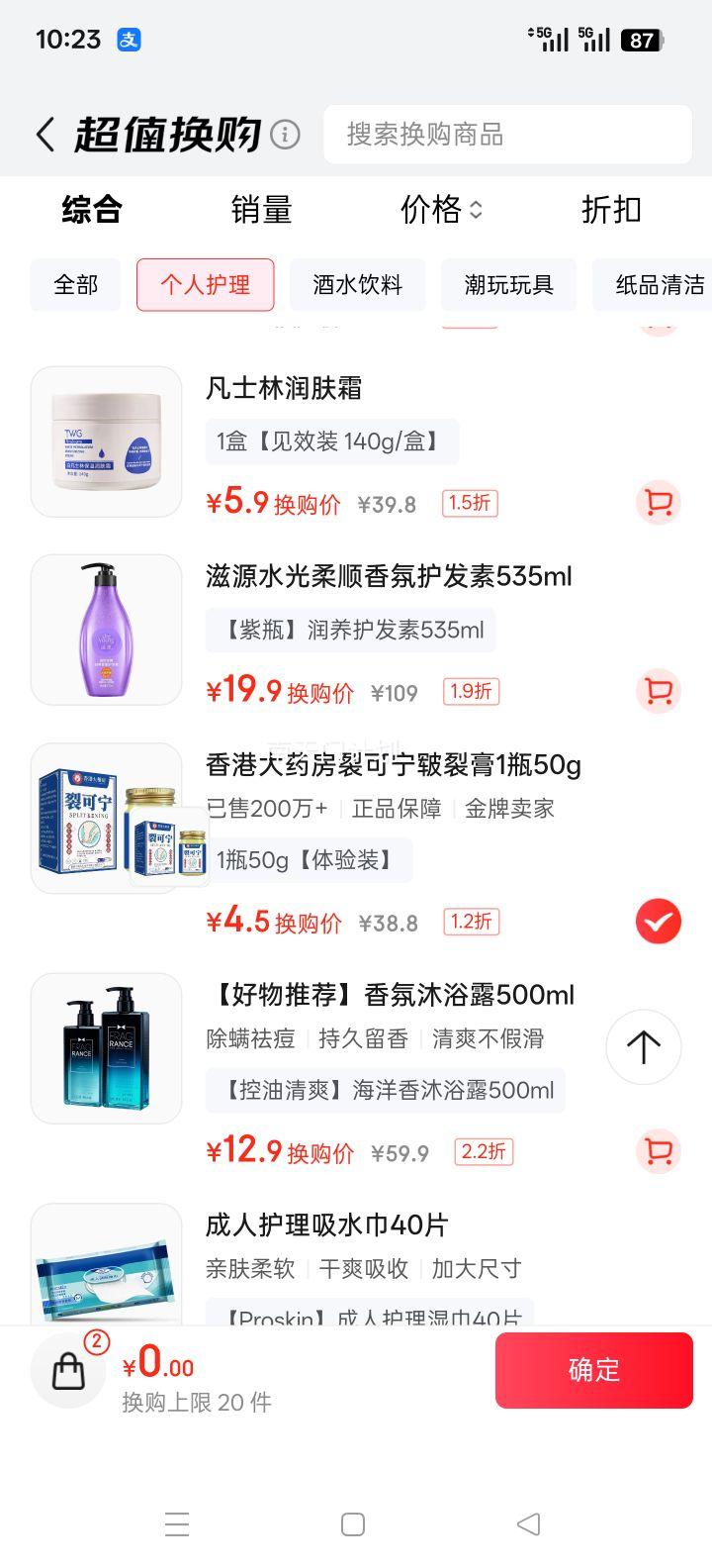 ۴ҩ ѿѸ 50g װŻ֤