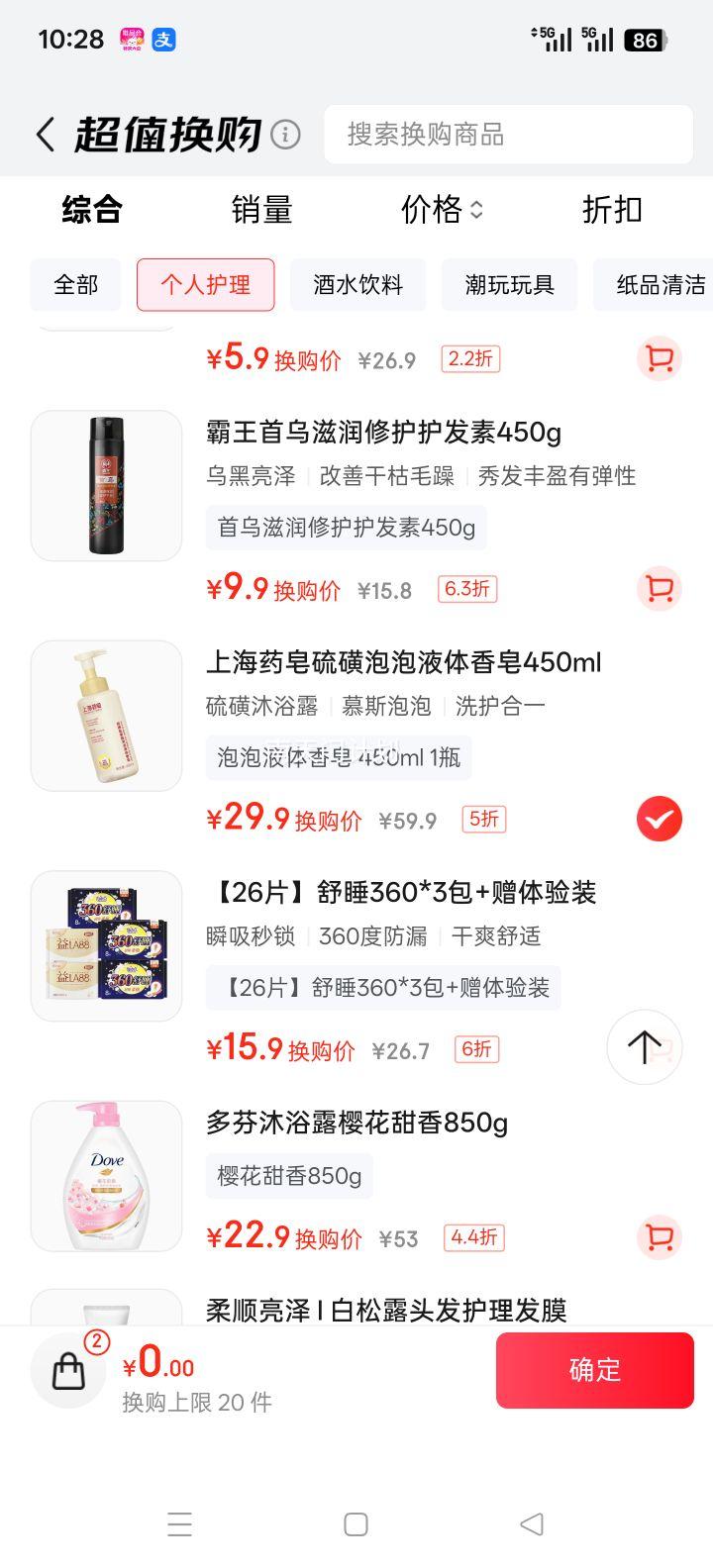 Ϻҩ ǰҺ 450ml ϴԡŮͨŻ֤