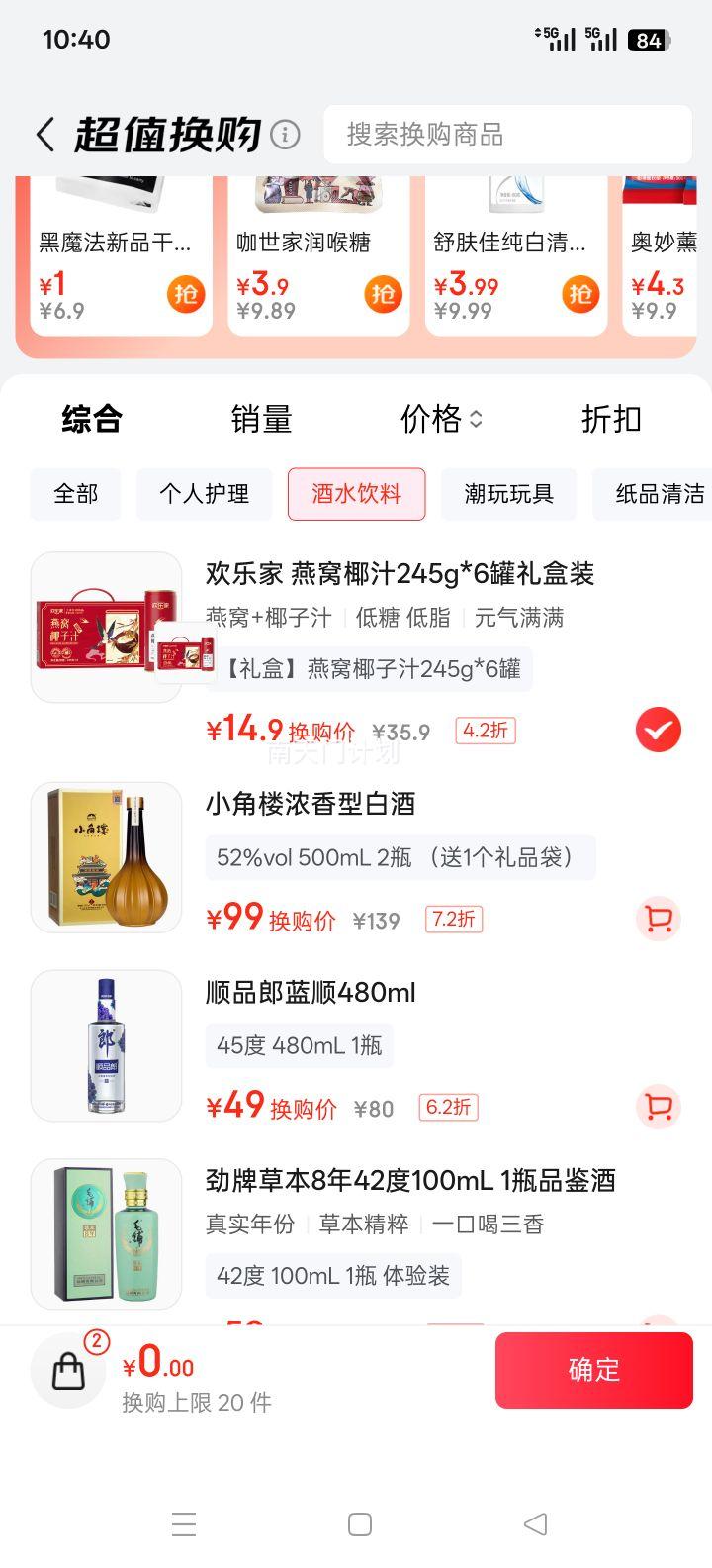 ּ Ҭ֭245g*6 ǵ֬ҬƷ װŻ֤