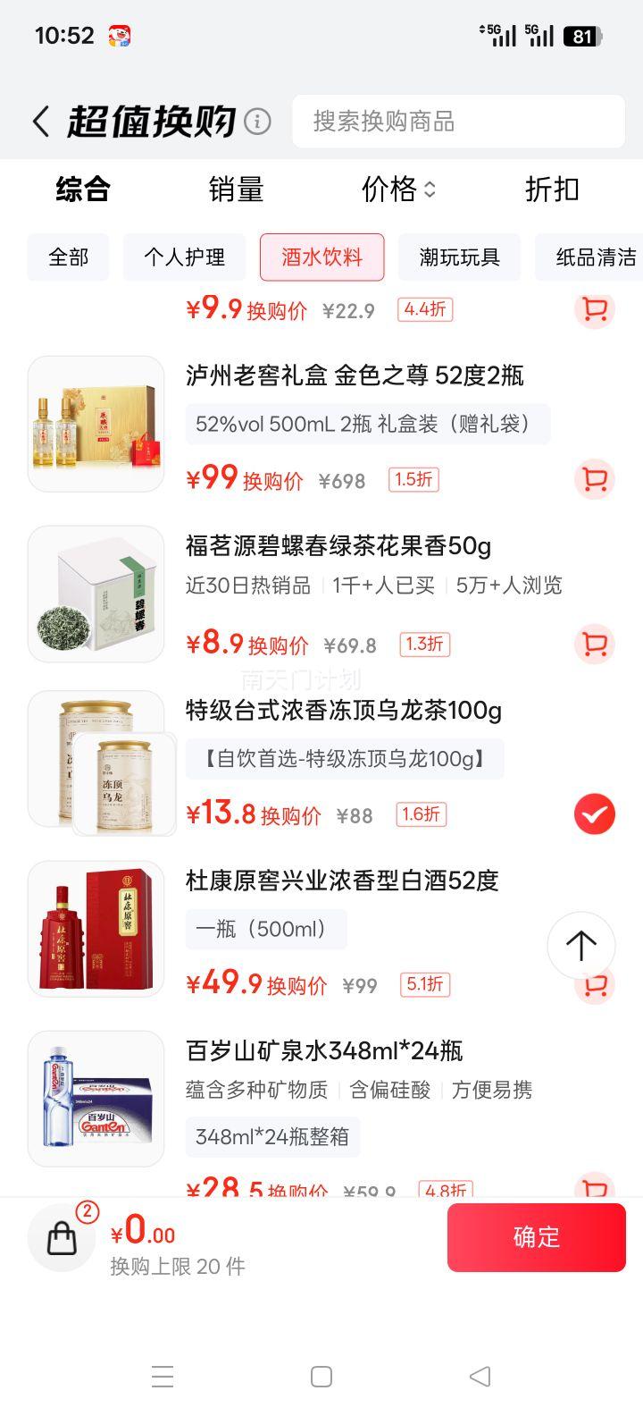 С  ؼŲ̃ʽɽ 100g ѡŻ֤