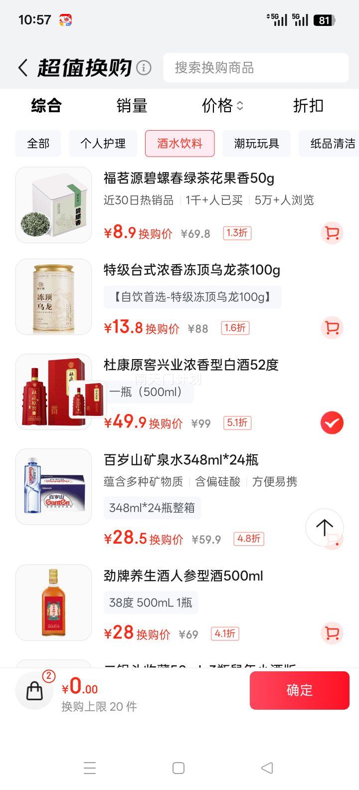 ſԭҵ 52ŨͰ׾ 500ml/ƿ Ż֤