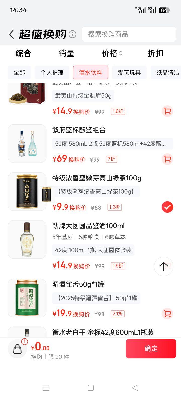 е ǰؼŨɽ̲ 100g װŻ֤