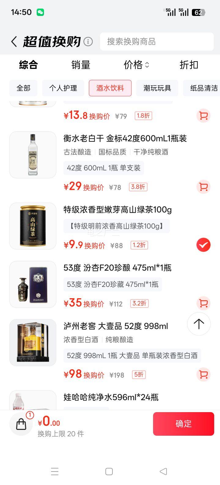 е ǰؼŨɽ̲ 100g װŻ֤