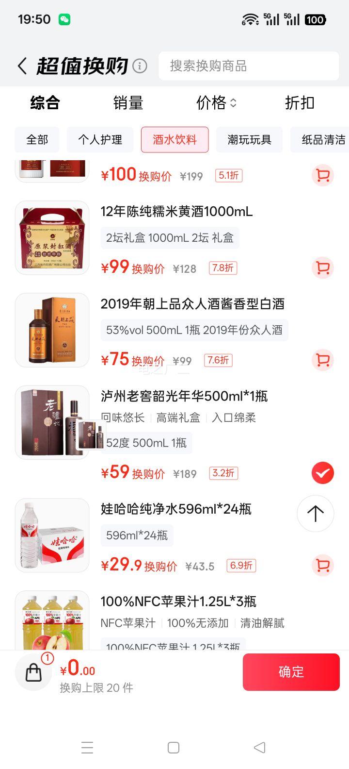 Ͻ ع껪 52ŨͰ׾ 500mlŻ֤